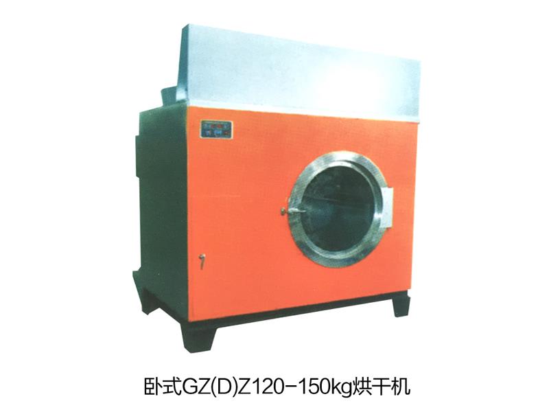 GZ(D)Z120-150kg工业烘干机